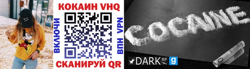 MEGA вход  Тутаев  COCAIN Перу 