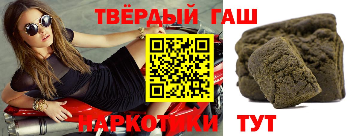 ГАШ убойный Тутаев