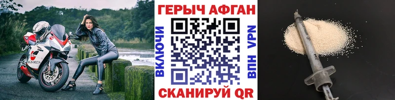 где продают наркотики Тутаев ГЕРОИН белый