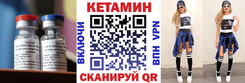 ОМГ ОМГ сайт  Тутаев  КЕТАМИН VHQ 