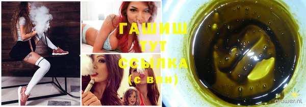 марихуана Янаул