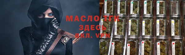 MDMA Краснослободск