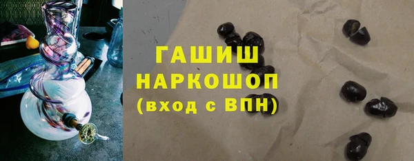 спайс Новозыбков