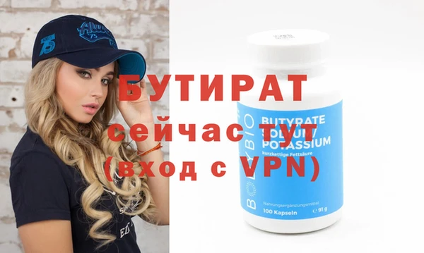 скорость mdpv Яровое