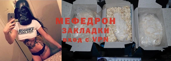 MDMA Краснослободск