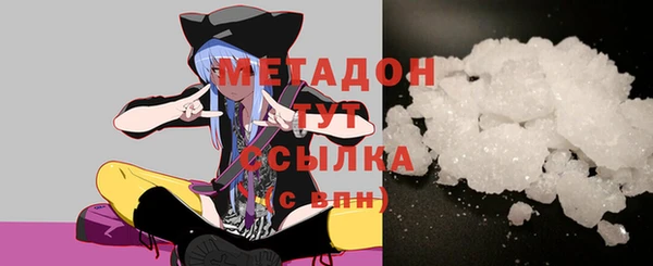 скорость mdpv Красноперекопск