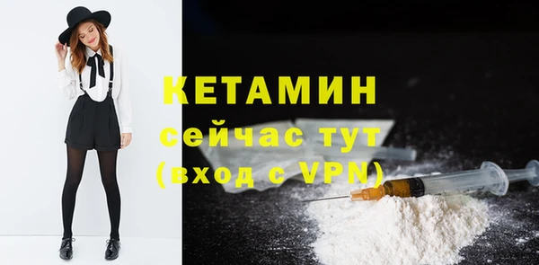 марихуана Янаул