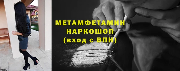 скорость mdpv Красноперекопск
