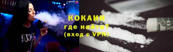 MDMA Краснослободск