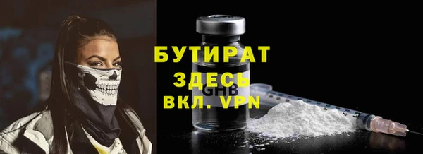 дистиллят марихуана Яранск