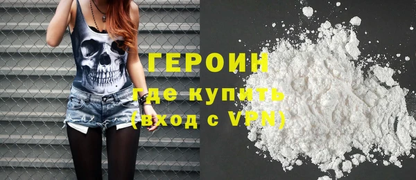 героин Новодвинск