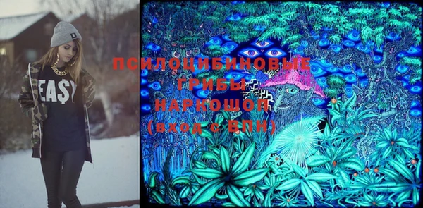 марихуана Янаул