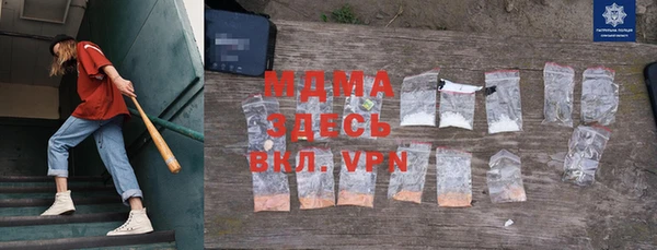 скорость mdpv Яровое