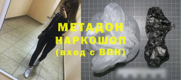 MDMA Краснослободск