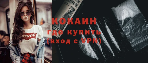 скорость mdpv Красноперекопск