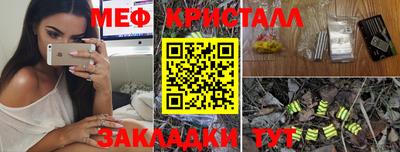 сатива Владимир