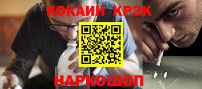 прущие крисы Владикавказ