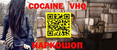 сатива Владимир