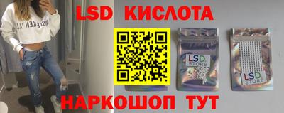 сатива Владимир
