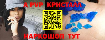 прущие крисы Владикавказ