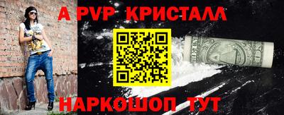 сатива Владимир