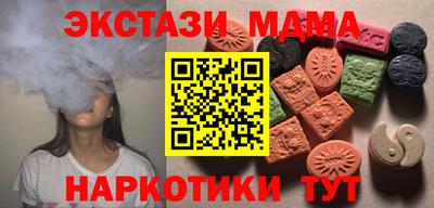 прущие крисы Владикавказ