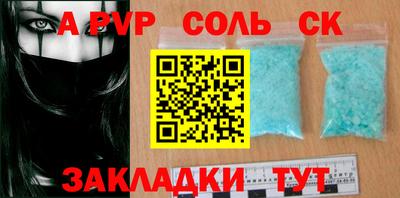прущие крисы Владикавказ