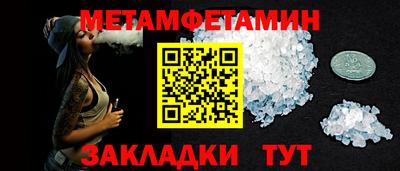 сатива Владимир