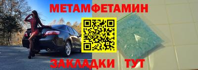 прущие крисы Владикавказ