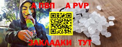 прущие крисы Владикавказ