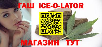 прущие крисы Владикавказ