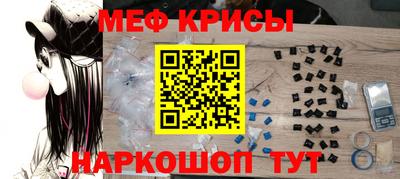прущие крисы Владикавказ
