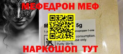 прущие крисы Владикавказ