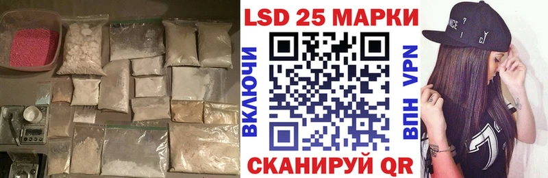 Лсд 25 экстази ecstasy  Тутаев 