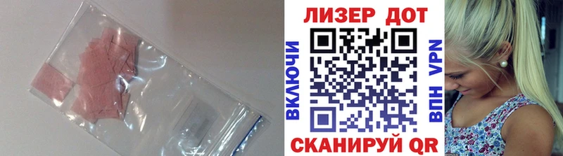 LSD-25 экстази ecstasy Тутаев