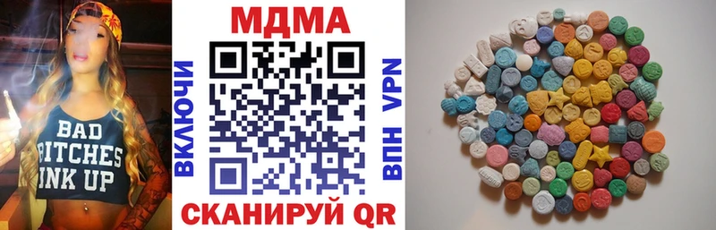 MDMA crystal  Тутаев 