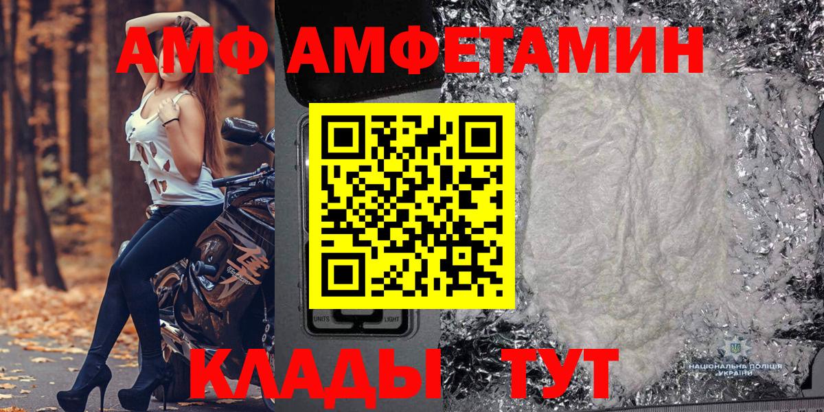 МЕТАМФЕТАМИН витя Тутаев