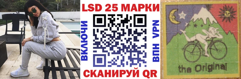 Марки 25I-NBOMe 1,5мг  Тутаев 
