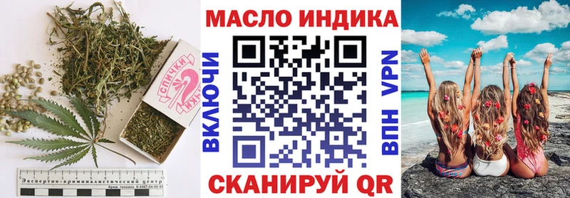 Дистиллят ТГК THC oil  купить наркотик  Тутаев 