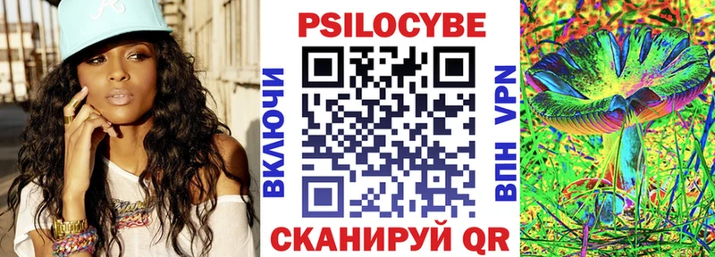 Галлюциногенные грибы GOLDEN TEACHER Тутаев
