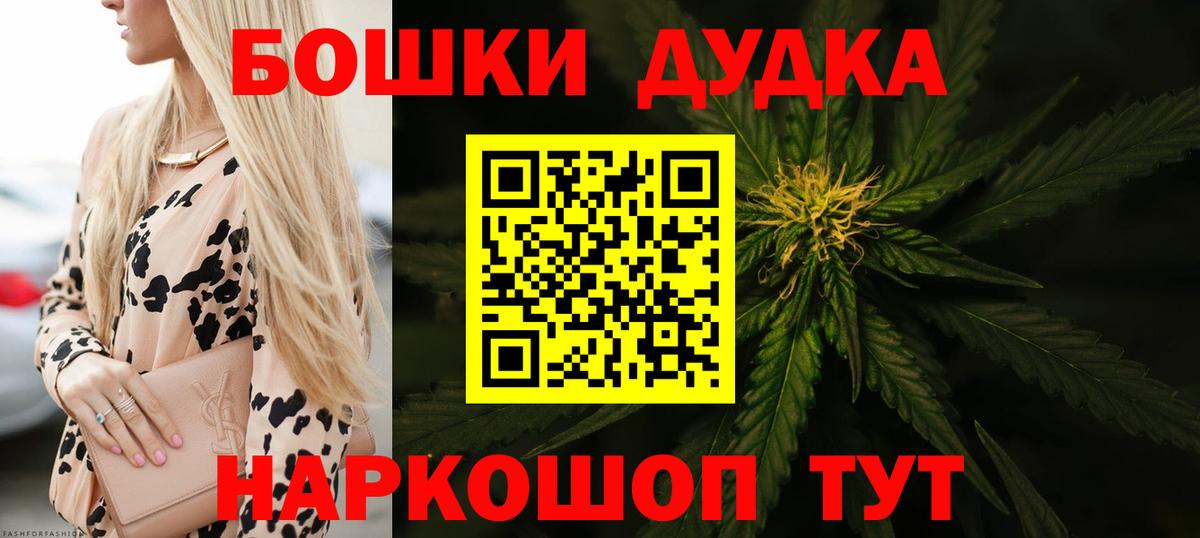 МАРИХУАНА Amnesia  Канабис Ganja  Тутаев  Вход с VPN  Бошки Шишки LSD WEED 